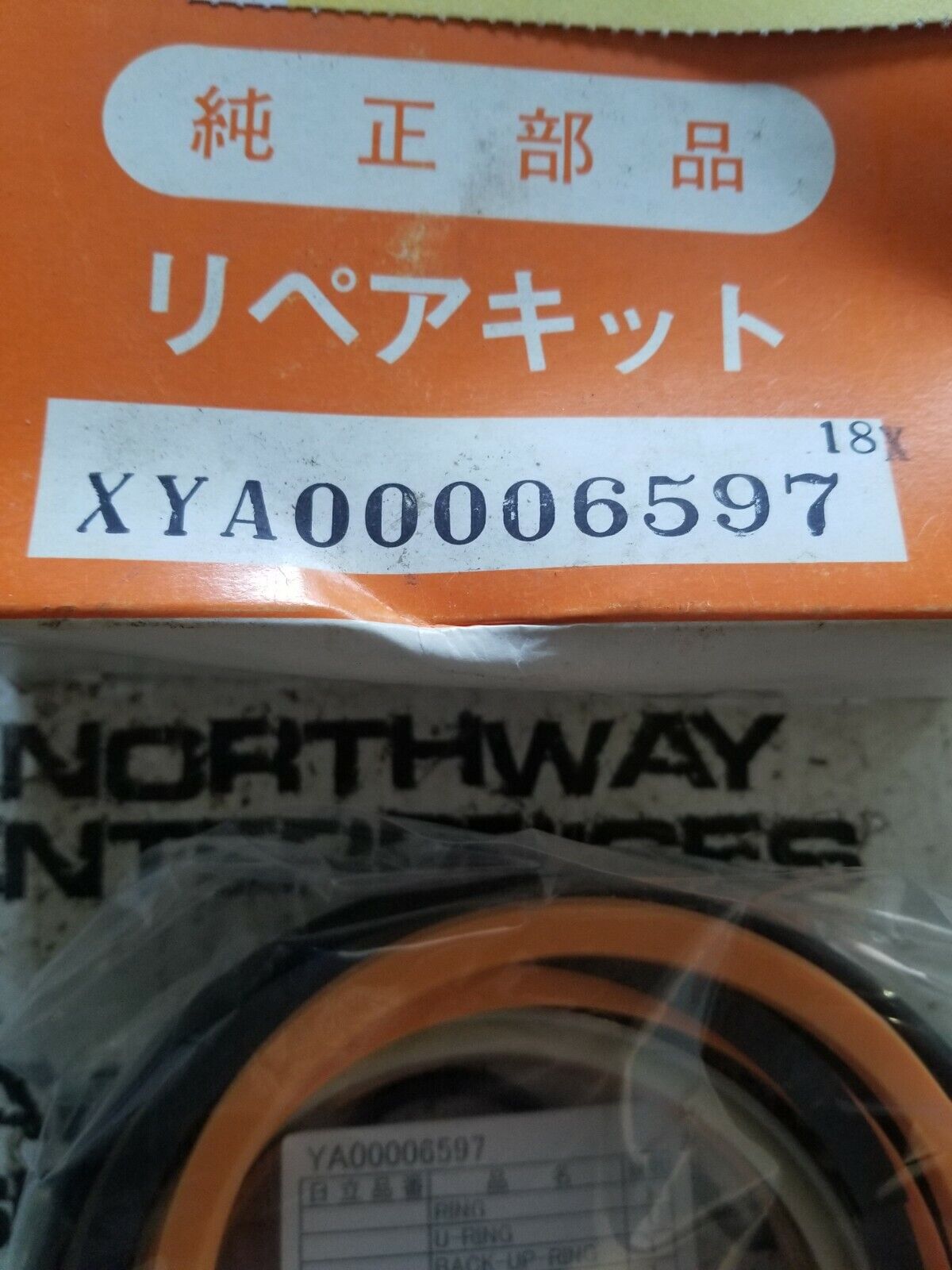 fya00006597 HITACHI SEAL KIT