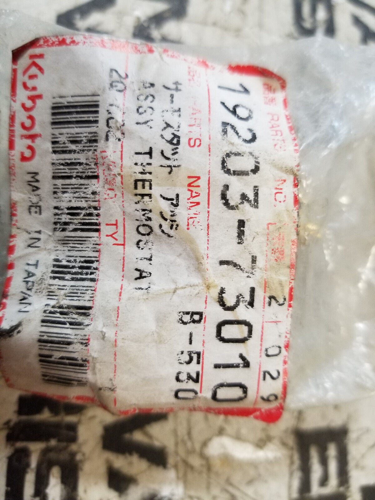 76.5? Thermostat  19203-73010 Kubota