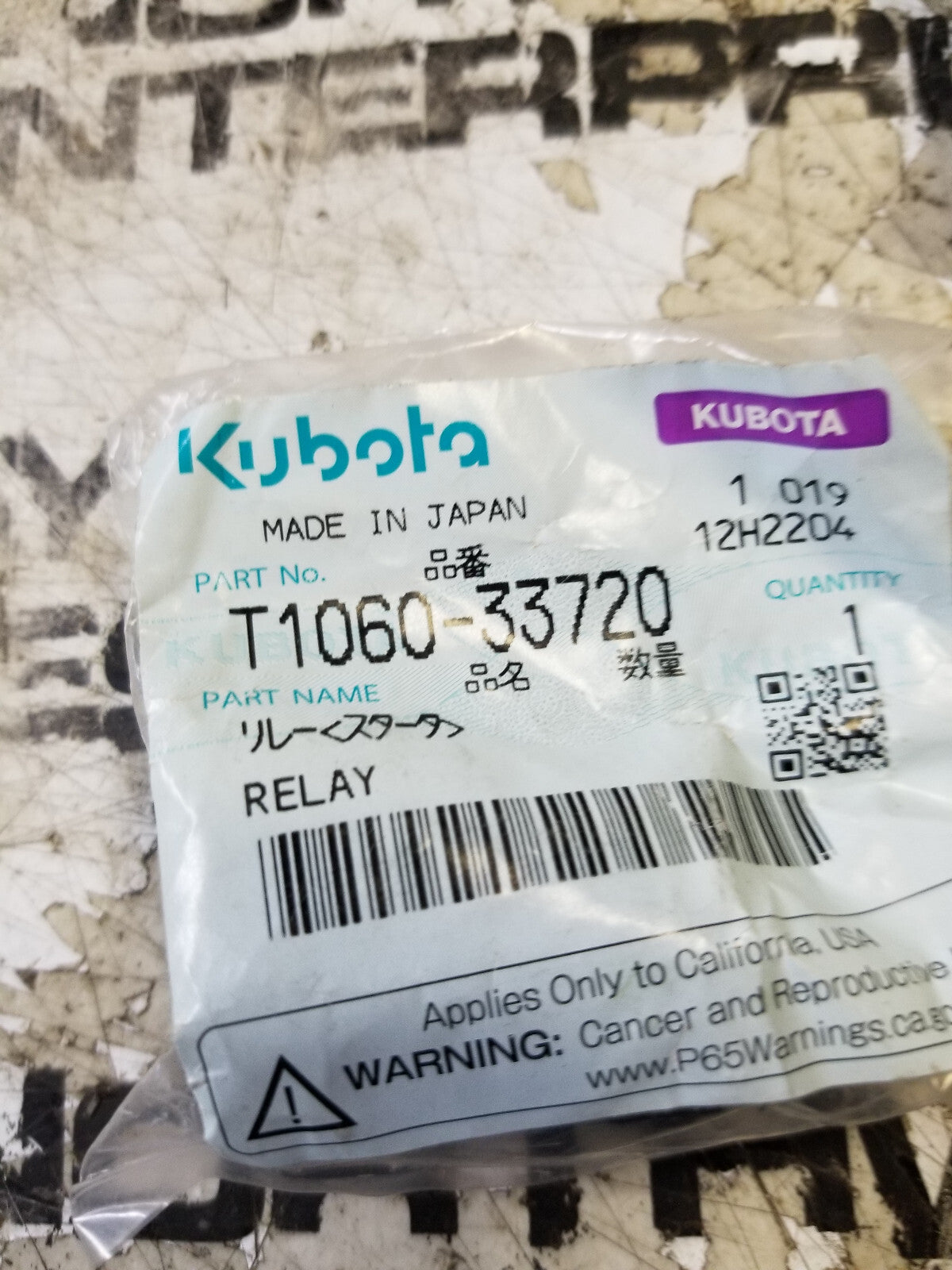 T1060-33720 KUBOTA STARTER RELAY
