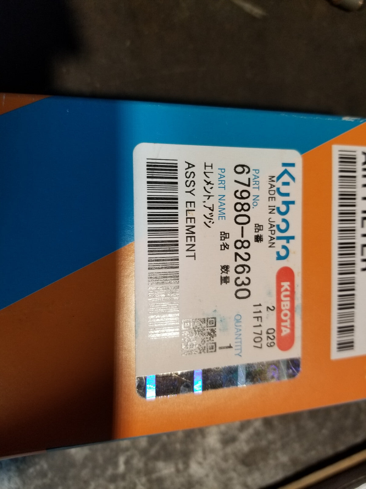 67980-82630 KUBOTA AIR FILTER 6798082630