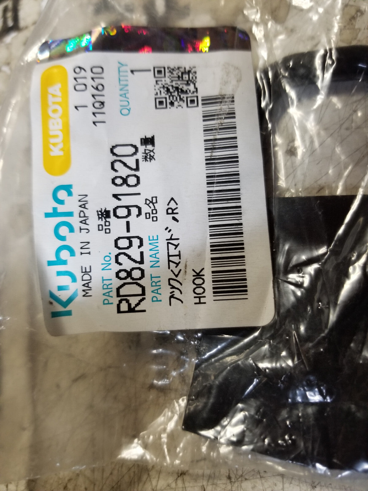 RD829-91820 KUBOTA HOOK RD82991820