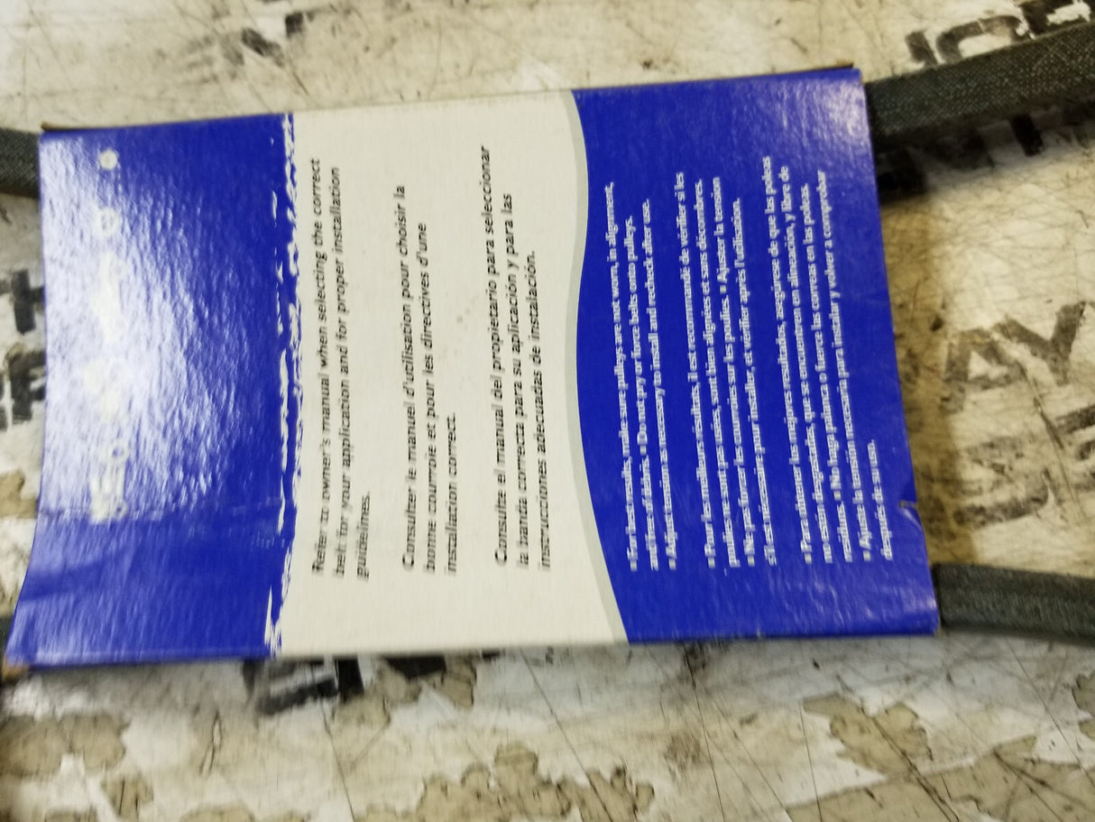 B54K 5L570K 5/8 x 57" MOWER BELT