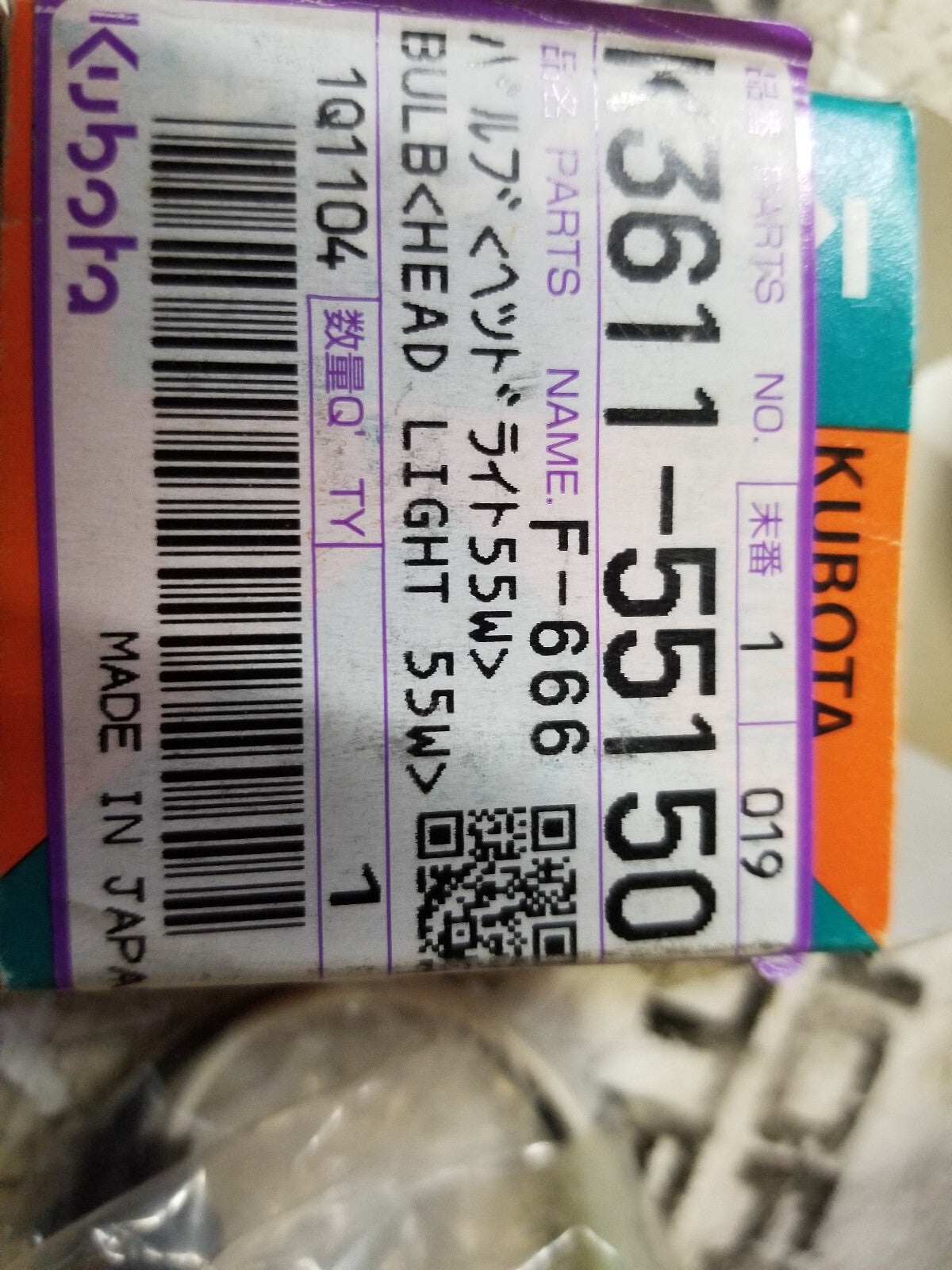 K3611-55150 KUBOTA BULB