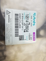 KUBOTA 1G514-03604 HEAD GASKET 1G51403604