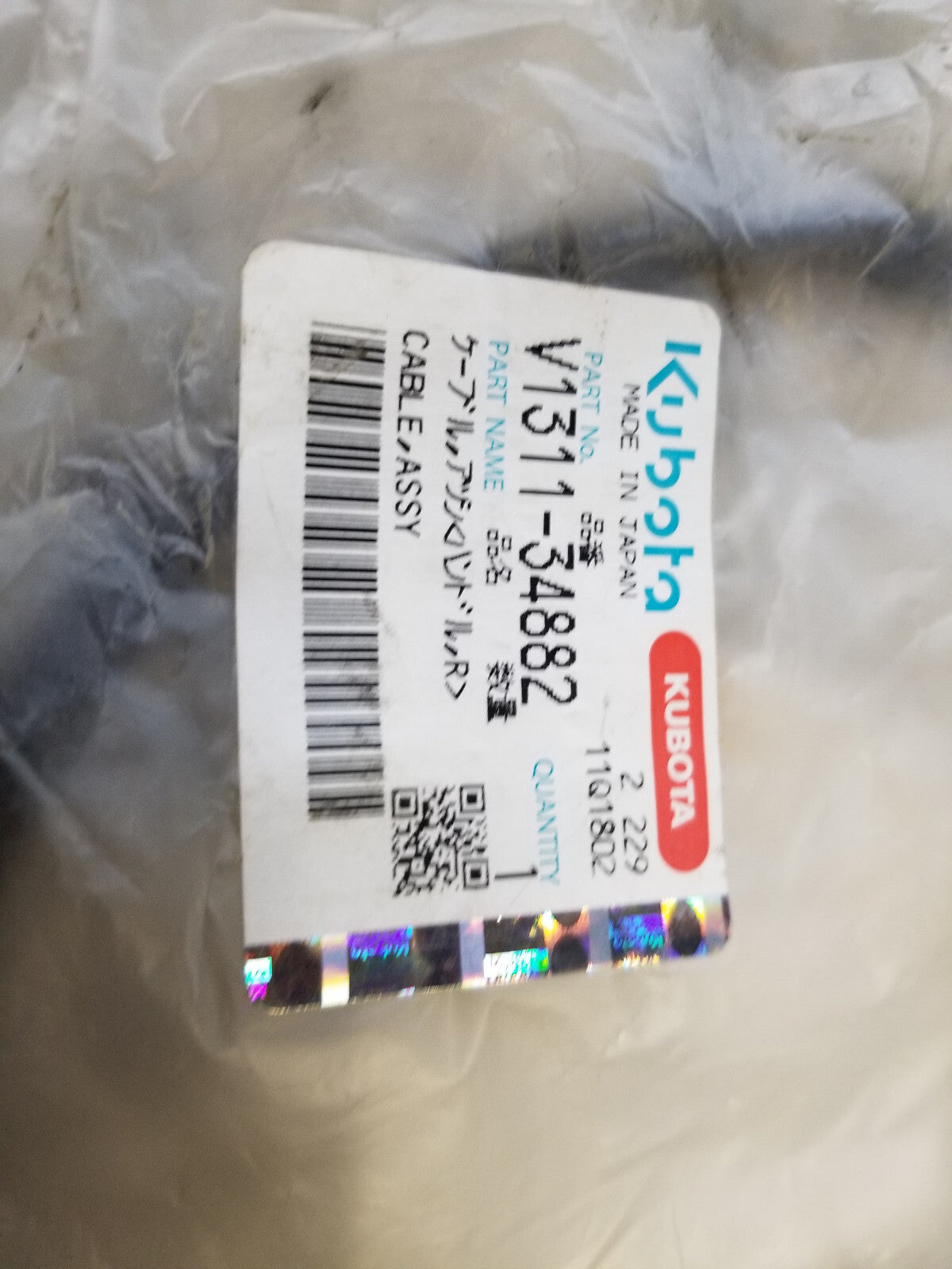 V1311-34883 CABLE,ASSY(HANDLE,R) KUBOTA