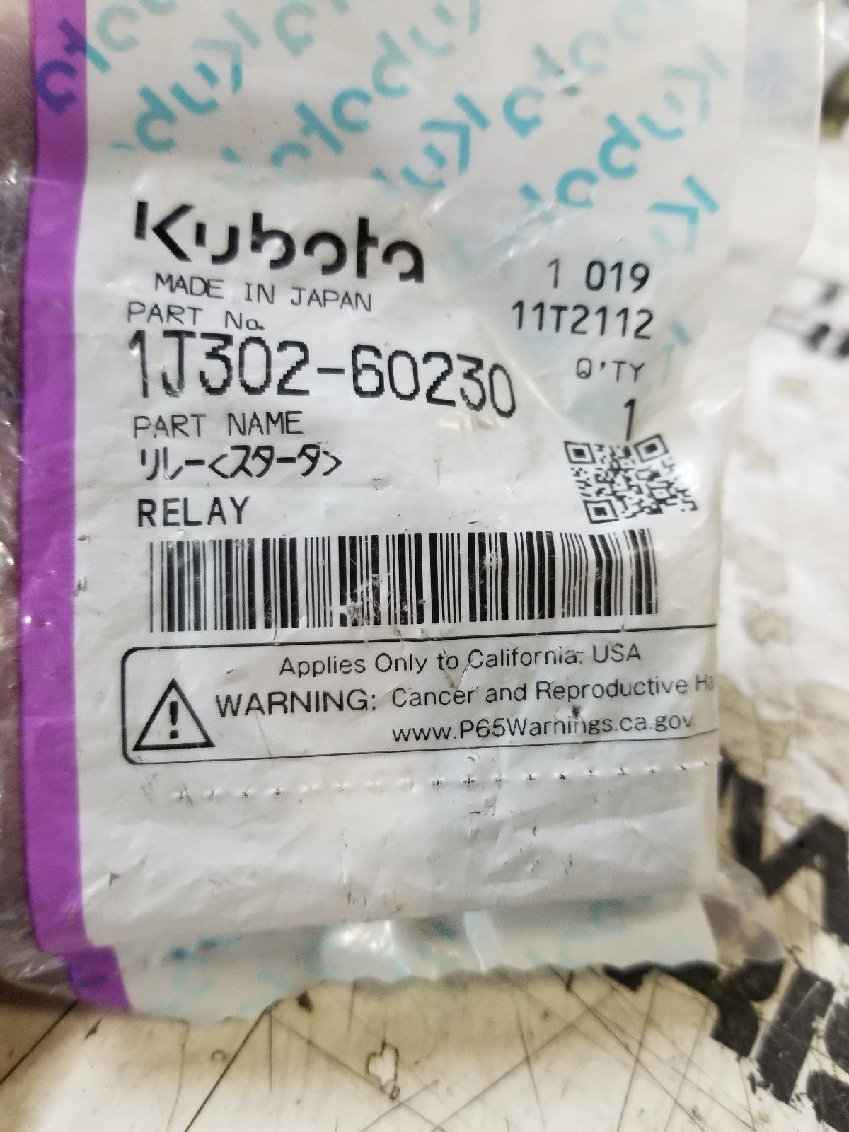 1J302-60230 KUBOTA STARTING RELAY