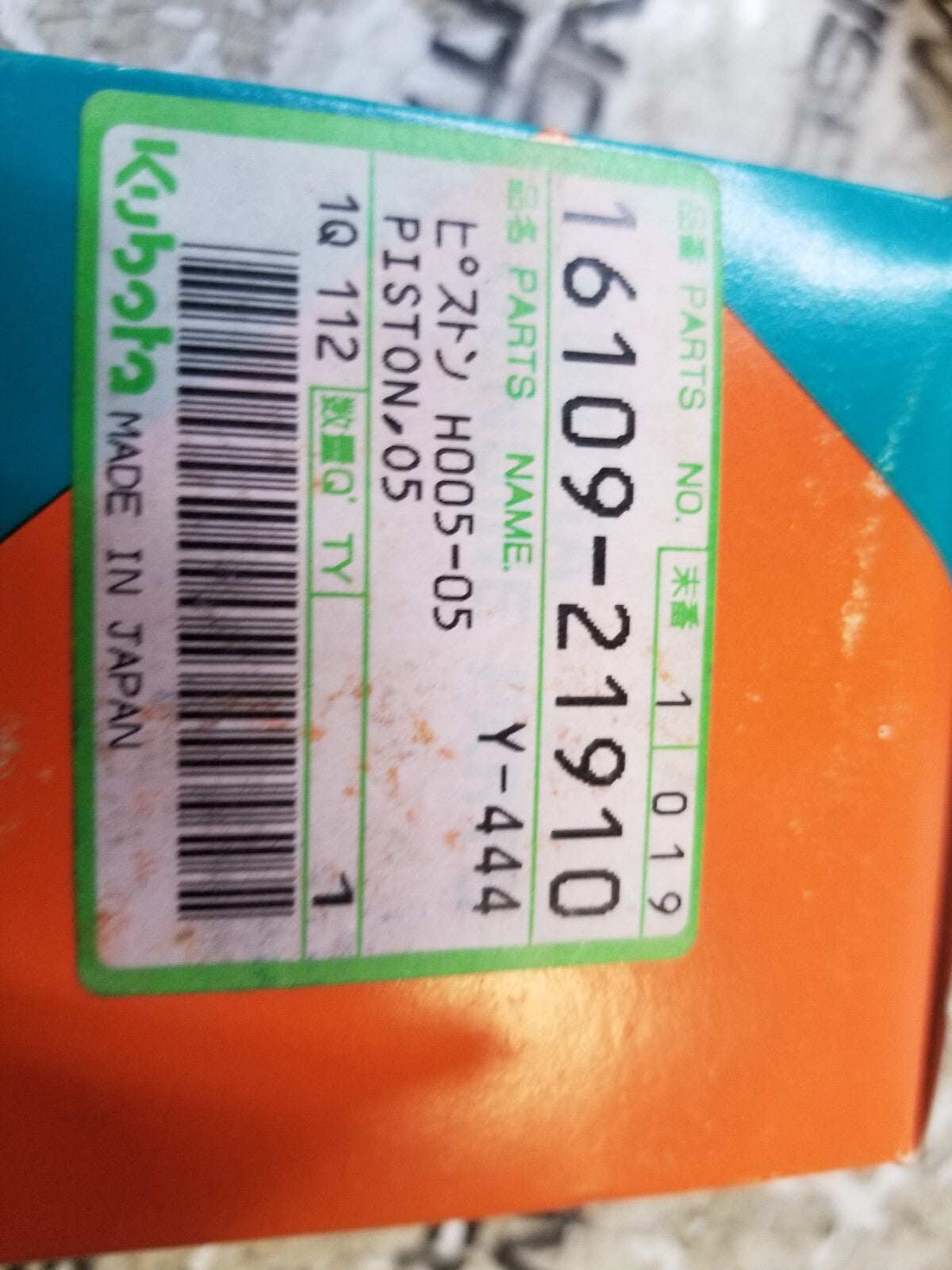 16109-21910 KUBOTA PISTON +.5MM