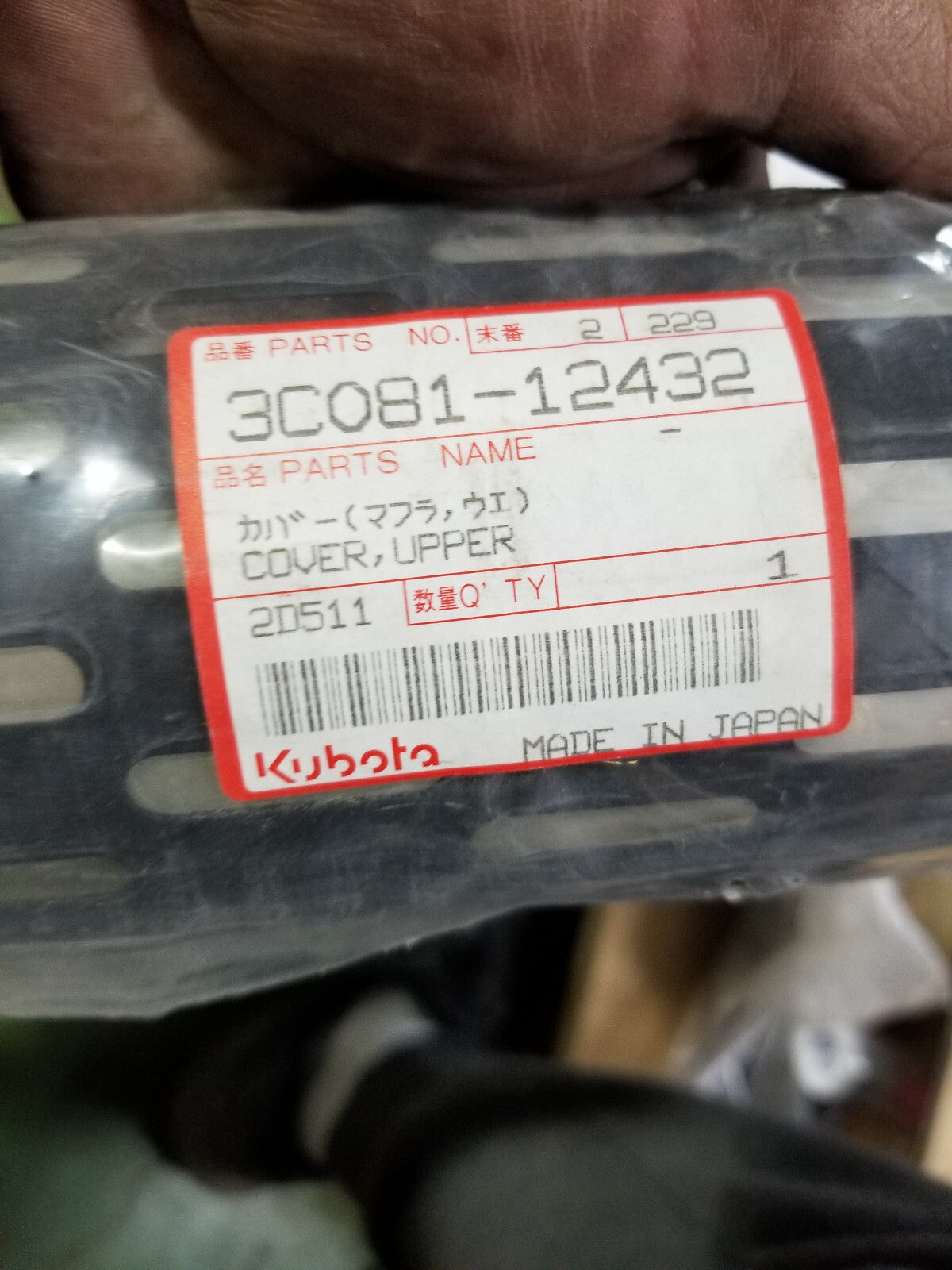 3C081-12432 KUBOTA MUFFLER COVER 3C08112432