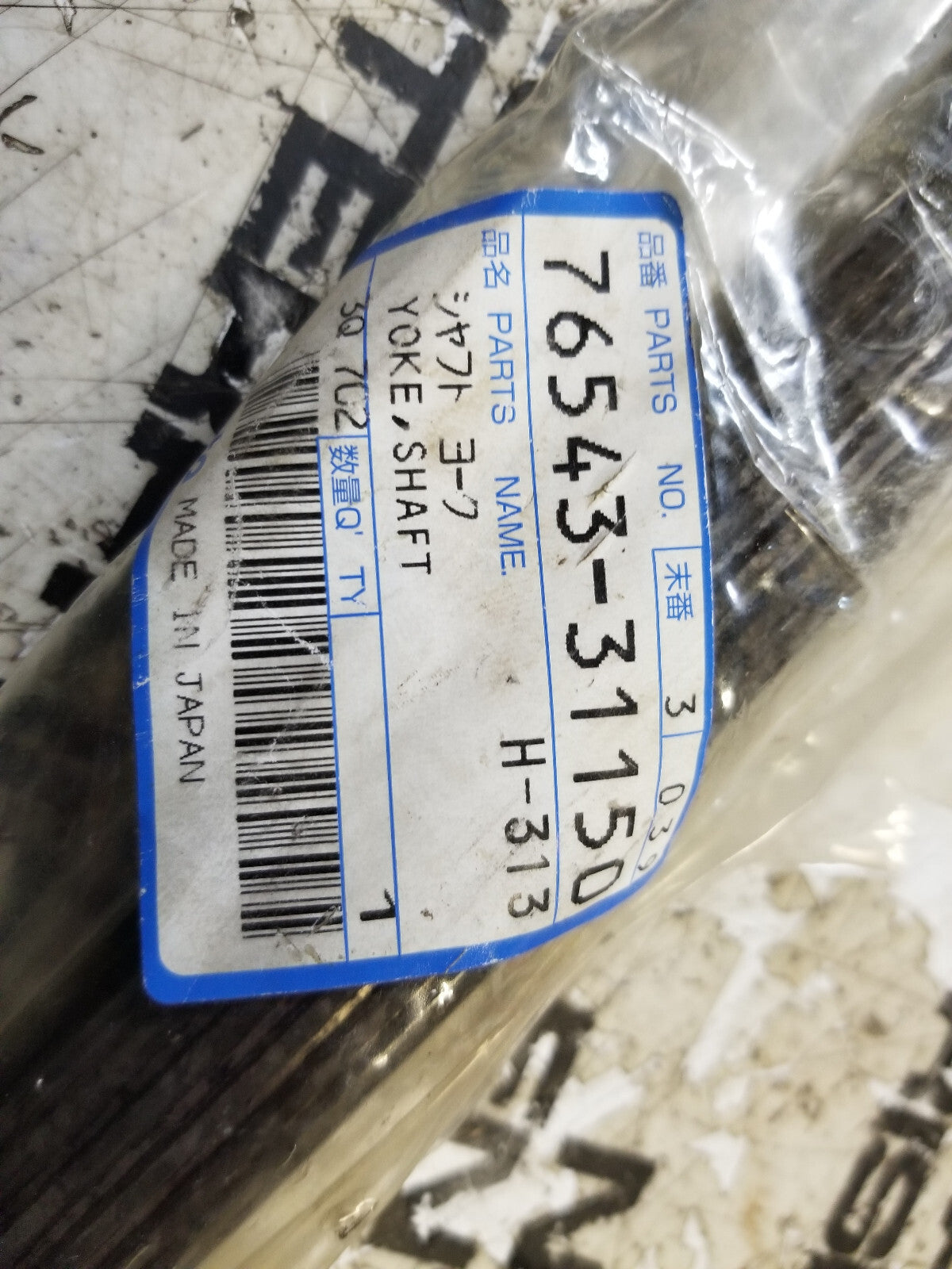 76543-31150 YOKE SHAFT KUBOTA