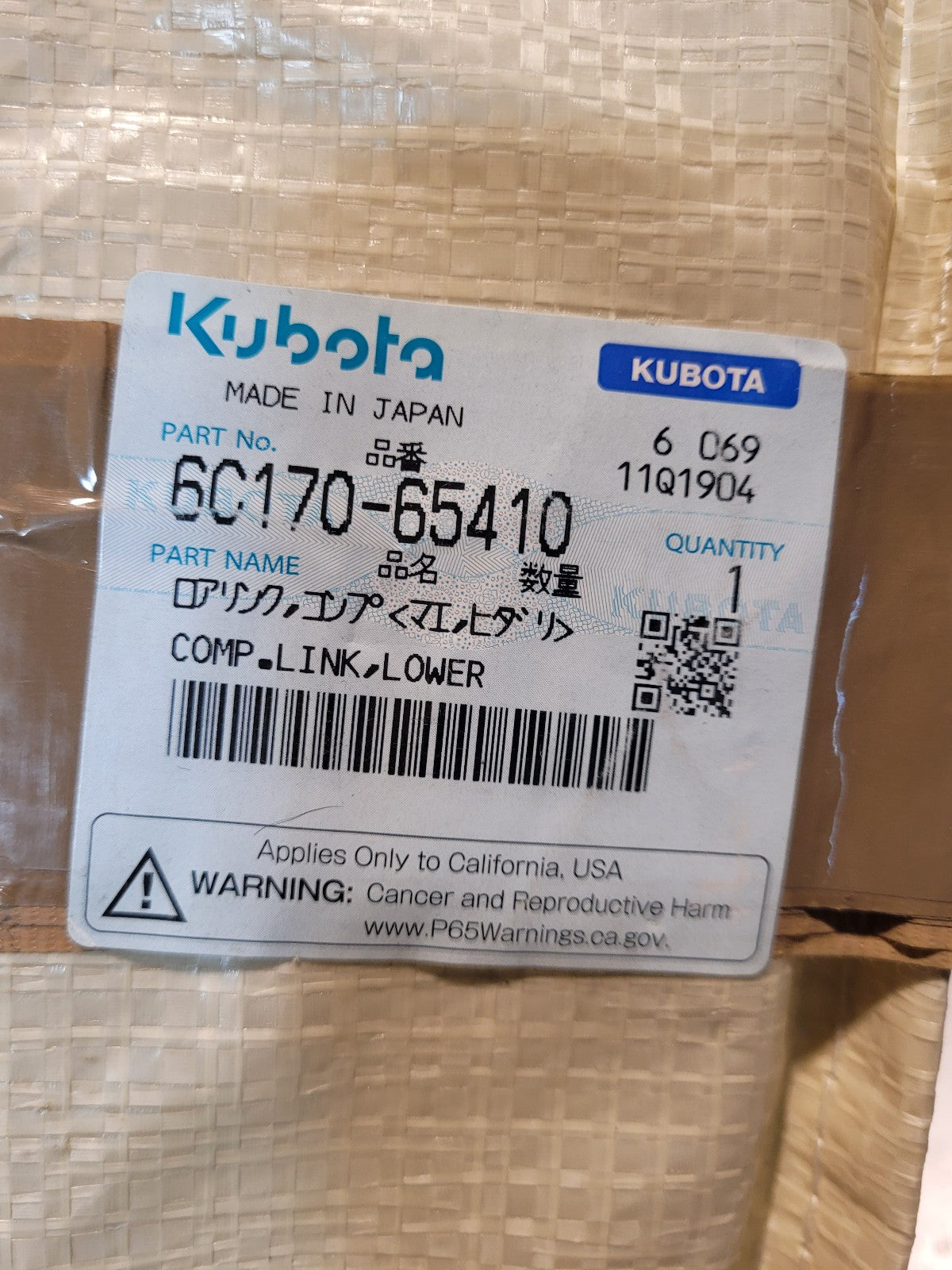 6C170-65410 KUBOTA COMP.LINK,LOWER LH