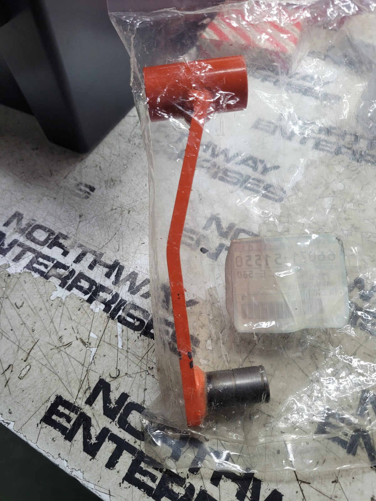 Kubota 66071-51550 TENSION ARM