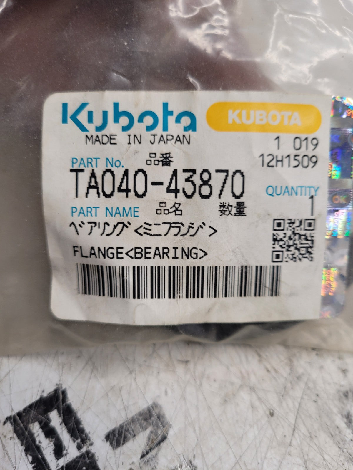 TA040-43870 Genuine Kubota Lever Flange
