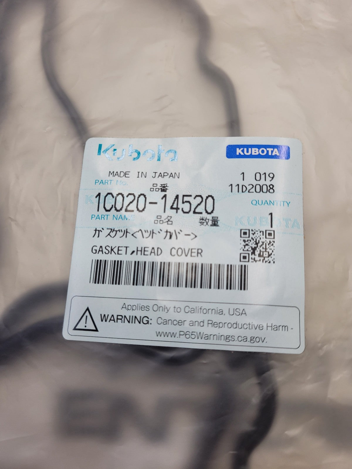 NEW GENUINE KUBOTA 1C020-14520 GASKET HEAD COVER