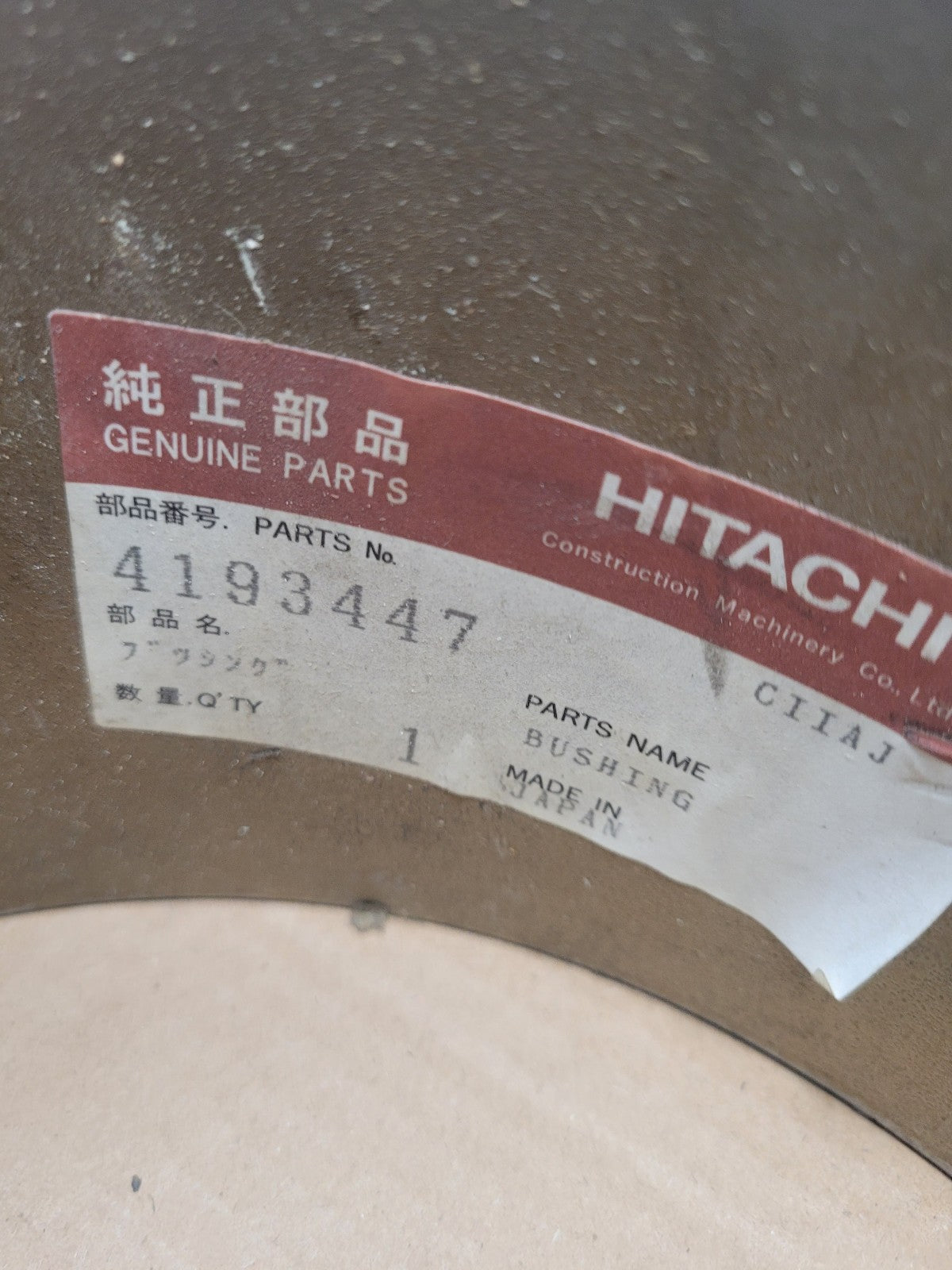 NEW 4193447 Bushing, Frame & Boom Cyl for Hitachi Excavators