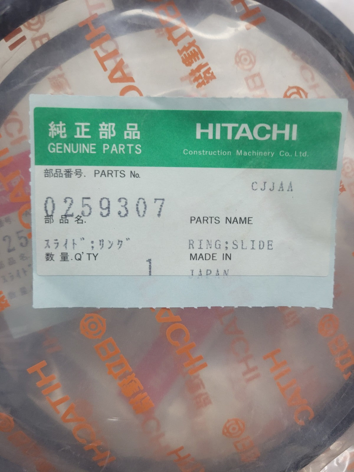 NEW 0259307 Cylinder Wearing Ring made for Hitachi EX400-3 ZX450 ZX520LCH