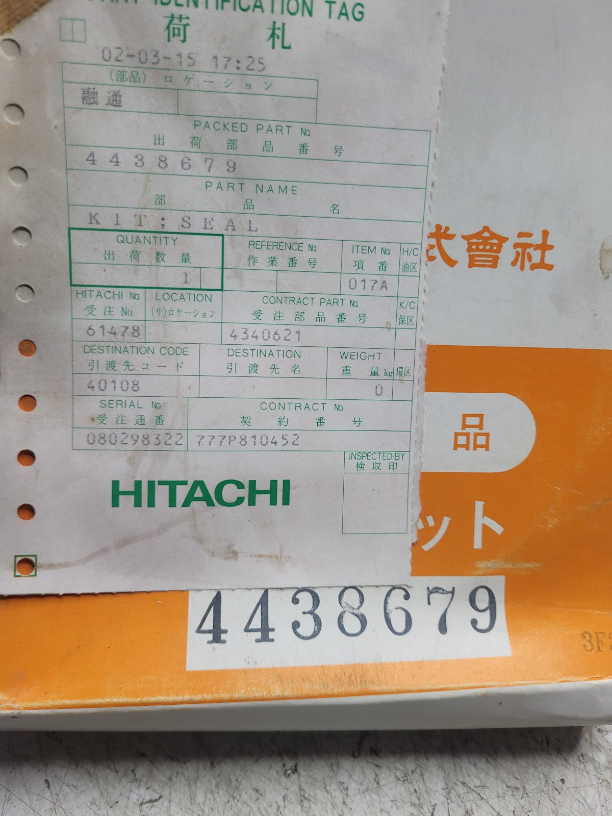 NEW 4438679 Arm Cylinder Seal Kit for Hitachi EX400-5 EX450H-5 ZX1000K-3 ZX500LC