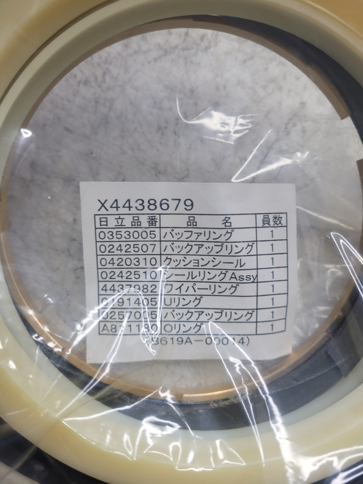 NEW 4438679 Arm Cylinder Seal Kit for Hitachi EX400-5 EX450H-5 ZX1000K-3 ZX500LC