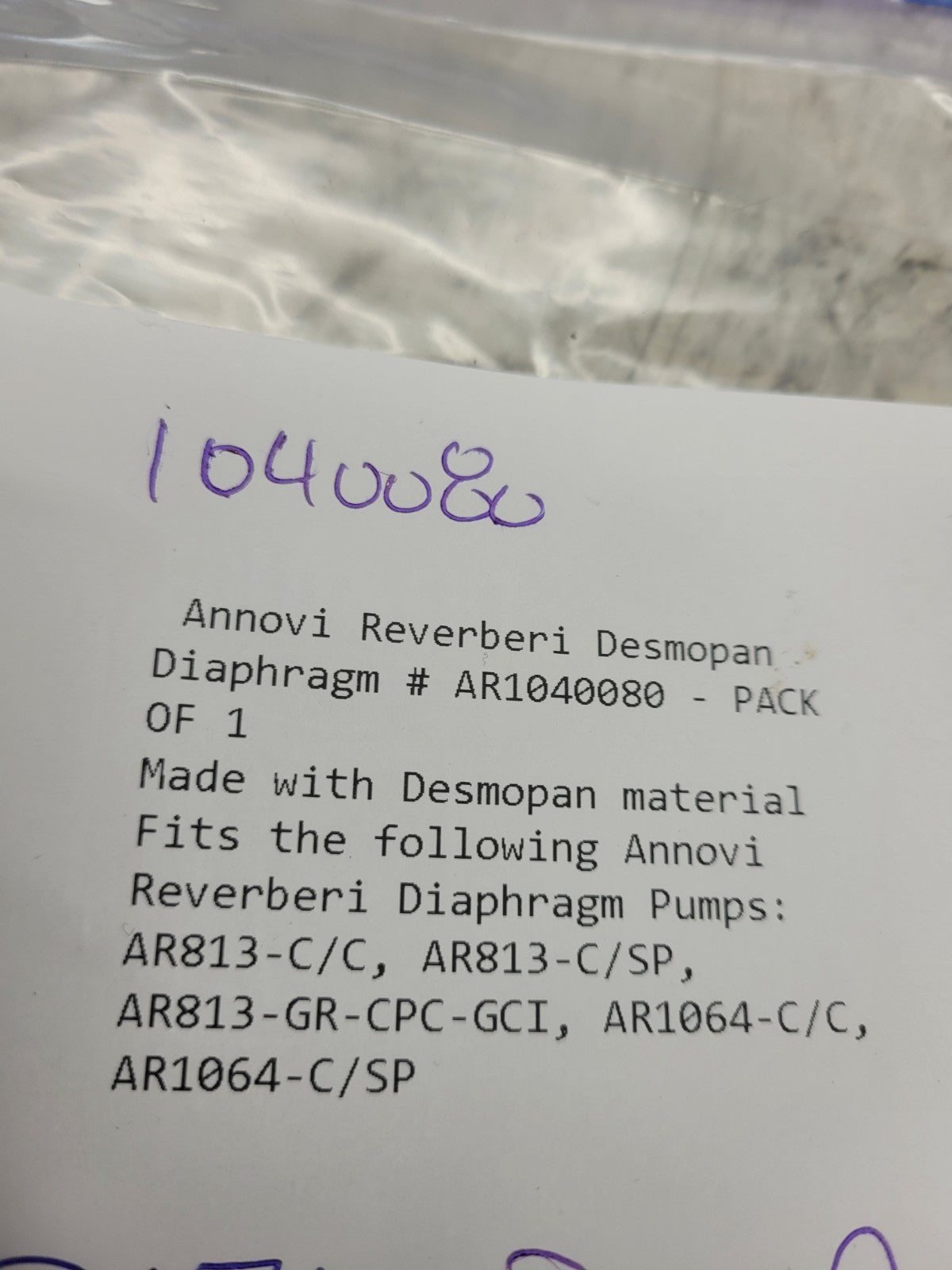 Annovi Reverberi AR1040080 Desmopan Diaphragm for AR813 and AR1064 (Pack of 1)